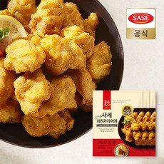 사세몰
