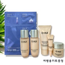숨 마스크팩 (오휘 미라클 모이스처5종 여행용 증정), 1세트