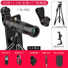 생물접사카메라