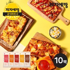 잠만보빅피자