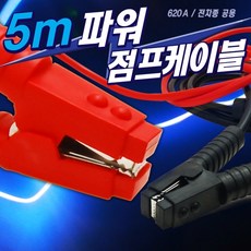 sm520점화케이블