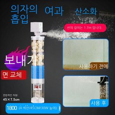 산소발생기바른산소