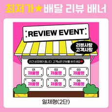 배민상품권 TOP01