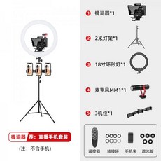 연설용프롬프터