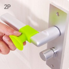 흡착식 문고리 보호대 문고리 커버 패드 안전보호범퍼 문닫힘방지 문지지대(2P)