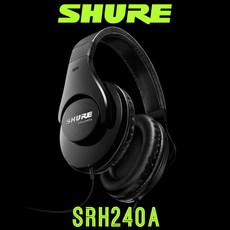 SHURE SRH240A 슈어 모니터 헤드폰 스튜디오 밀폐형 헤드폰 헤드셋_쿠폰발송