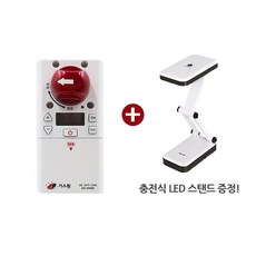 가시안가스차단기