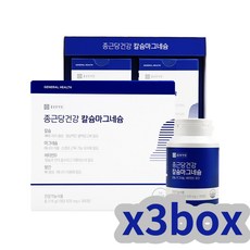 종근당건강 칼슘 마그네슘 망간 치아 건강 영양제 3통 다리저림 음식 임산부 중장년 성인눈떨림 천연