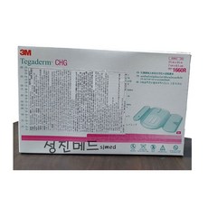 chg-734pu