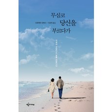 당신의분노는무기가된다