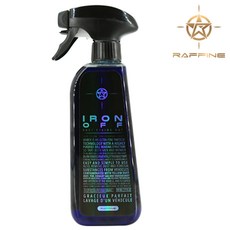 라핀철분제거제