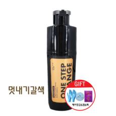 꾸띄르 시즌3 멋내기갈색 염색샴푸 180ml + 헤어캡&헤어장갑 + 헤어팩 조혜련샴푸 홈쇼핑 연예인샴푸, 시즌3 멋내기1개+헤어캡&장갑1세트+헤어팩1개