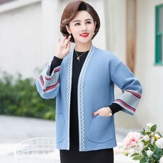 송지오옴므가디건