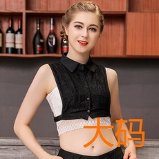 페이크카라브이넥