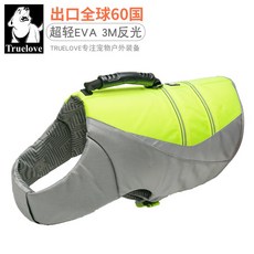 트루러브구명조끼m