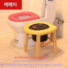 좌욕기 의자 변기 원목 거치대 화장실 받침대 구멍 휴대용 가정용 욕실, 38.높이 36cm 오리알 모양 + 뚜껑이 있는 검은색, 1개