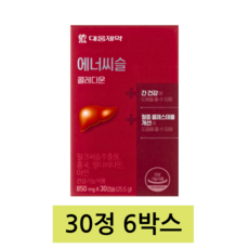 대웅제약 에너씨슬 콜레다운, 2정, 90개