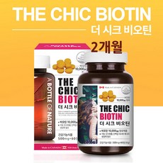 비오틴영양제 먹는 머리카락 두피 헤어 영양제 BIOTIN 바이오틴 비타민B B7 모발 손톱 발톱 피부 건강 보충제 에너지 단백질대사 미국직수입, 21g, 1개