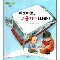 부릉부릉쌩쌩