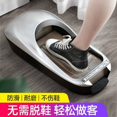 위생 자동덧신기필름 풋 투명커버 비닐 보호 일회용신발덮개 가게 이사 비닐발장갑 랩핑 버선, 손잡이 없음, 600회, 실버