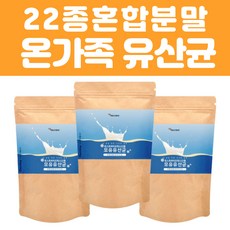 뉴트리원패밀리프로바이오틱스