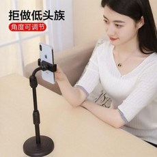 휴대폰목거치대 누워서핸드폰 눕방각폰거치대 휴대용 태블릿PC 슬립온 스탠드 잠자기 휴대폰 신기 리프트 개성, 04 스탠다드핏+블루투스 리모컨+보광등