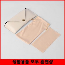 휴대용선글라스집