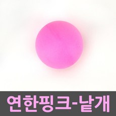 더온커머스 로고없는탁구공 무지탁구공 행사용 추첨용, 1개, 연한핑크(낱개)TO_KA, 1개