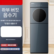 물통 냉온수기 하단 생수통 사무실 빙온열 일체형, 얼음/따뜻한, 4. 모란디 그레이(방진)