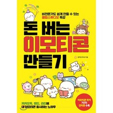 클립스튜디오