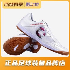 데스포르치양말