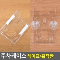 하이패스겸용카드