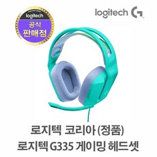 로지텍g335