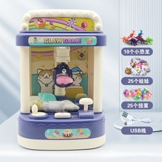뽑기기계만들기