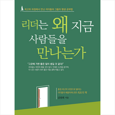 김양희