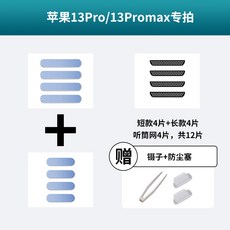 핸드폰충전구이어캡.