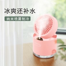 차량용 가습기 차량용가습기 공기청정기 겸용 제습기, 분홍