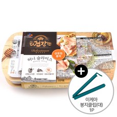 코스트코슬라이스햄