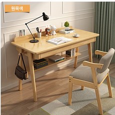 고무나무책상