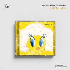 아이유(IU) 스페셜 앨범 트위티 콜라보 미니 6집 더위닝 _ The Winning 'Tweety x IU'