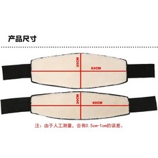 복부 워머 양털 모피 임산부 노인 야외 보온 배 밸트 방한대 mnb8900