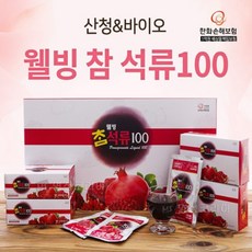 터키석류원액100