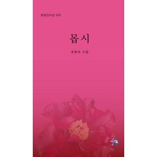 유윤경