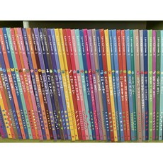 내친구과학공룡중고