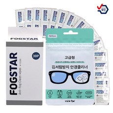 고바야시안경클리너