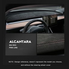 Alcantara 자동차 대시 보드 커버 매트 그늘 쿠션 패드 카펫 인테리어 자동차 스타일링 BMW G20 G28 G21, 03 design refer