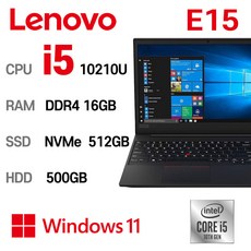 중고노트북 레노버 ThinkPad E15 인텔 10세대 i5-10210U 16GB 512GB, WIN11 Pro, 블랙