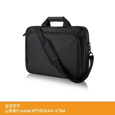 ksw65959 (T) 삼성전자 노트북5 metal NT550XAA-X78A 노트북 ng770 가방, 단일색상, 단일옵션