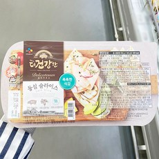 등심슬라이스햄