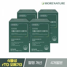 모어네이처식물성알티지오메가3-1개 TOP01